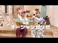 『オーシャンゼリゼ』宮 武弘 × 山口あい(ukulele cover)ー2/14 イベント アフターセッション!