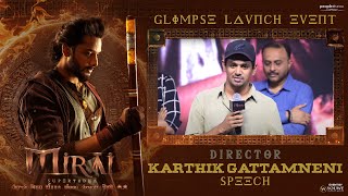 Director Karthik Gattamneni Speech At Mirai Movie Glimpse Launch Event | YouWe Media