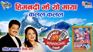 Himnadi Jhai Yo Maya Karaoke || हिमनदी झै यो माया | Udit Narayan & Dipa Jha | Nepali Karaoke #viral