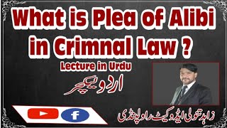what is plea of alibi | plea of alib in qso