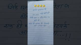 comedy video 🤣🤣🤣🤣 #funny #comedy #laugh #trending #shorts #viral #memes #ytshorts #ytshortsindia #yt