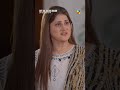 Biwi Ki Chori Pakri Gaye..!! #AyeDilAazmaNahin #mirzazainbaig - HUM TV Shorts