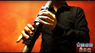 wordsbeegeesyamaha Wx5 Digital Wind Instrument Play Trumpetanyipapashow