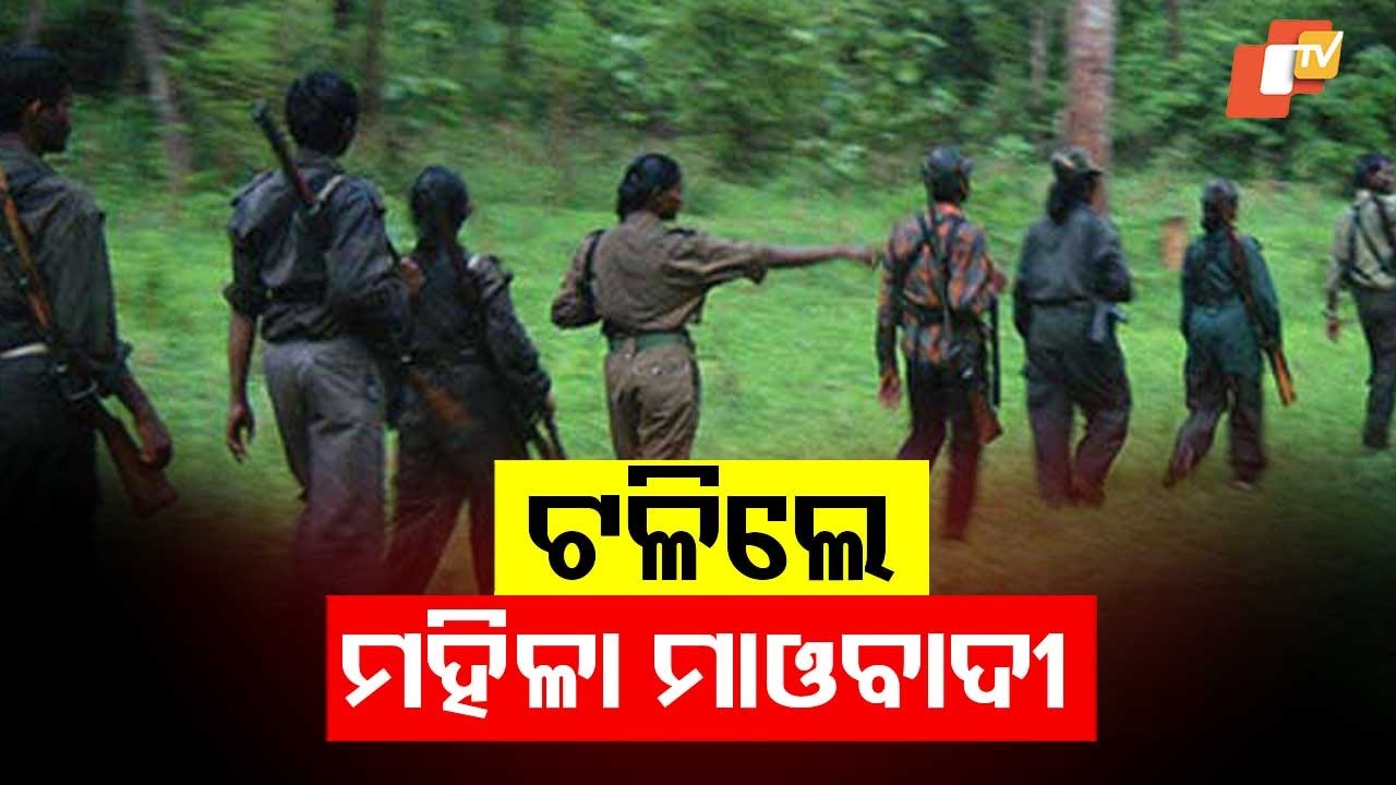 Two Hardcore Female Maoists Killed in Encounter in Abujhmad Forest, Chhattisgarh