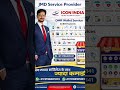 JMD Service Provider | Electrical, Digital & CSC Services | Jan Seva Kendra | Fatehpur UP icon India