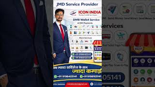 JMD Service Provider | Electrical, Digital & CSC Services | Jan Seva Kendra | Fatehpur UP icon India