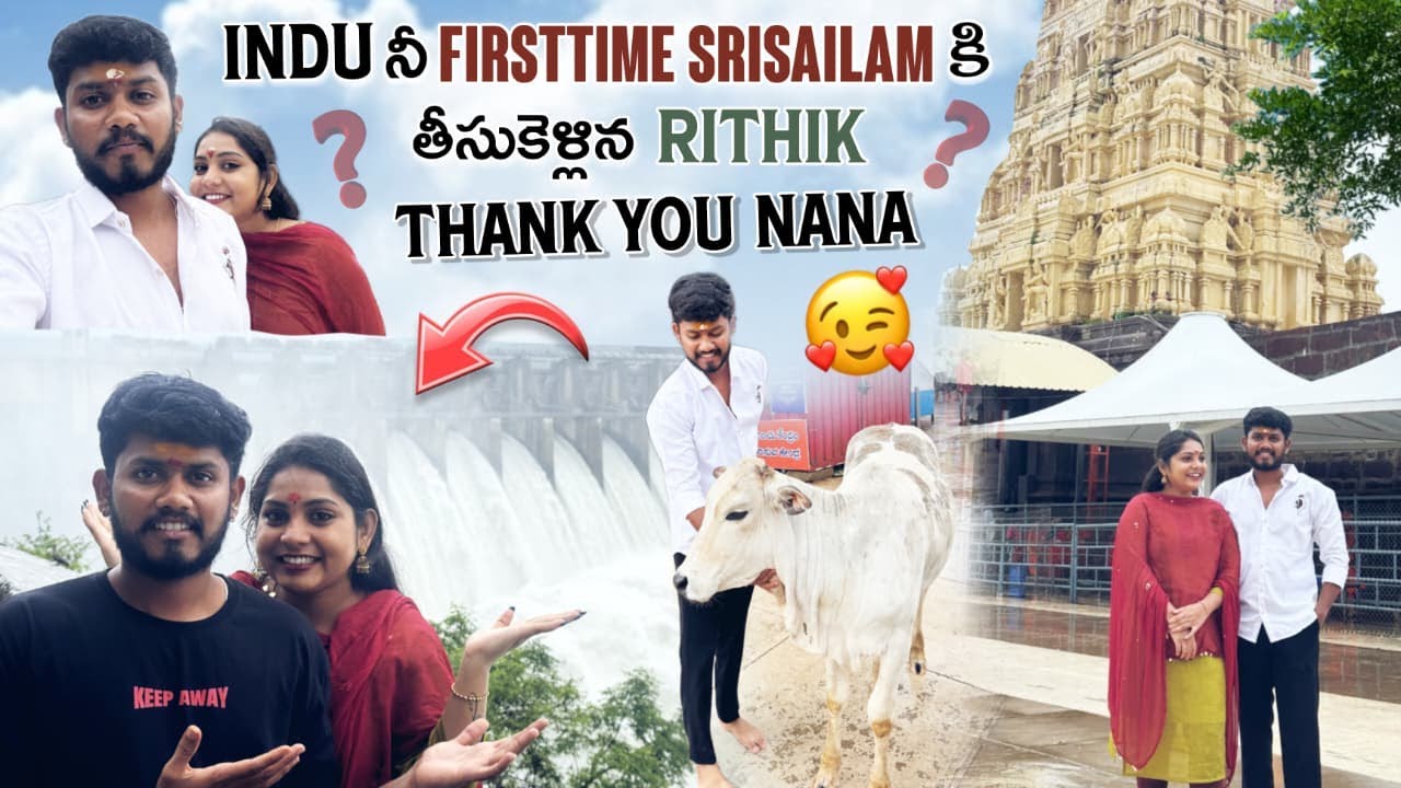 Indu నీ Firsttime Srisailam కి తీసుకెళ్లిన Rithik Thank You Nana ...