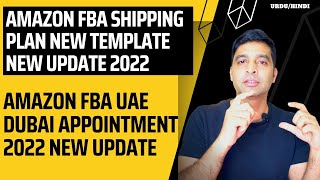 How to Create Shipping Plan | Book an Appointment For Amazon FBA UAE Dubai Fulfillment Centre 2022