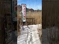 なんだ。来たことあったか【日本ハイラル】 #ゼルダの伝説 #totk #ティアキン #ゼルダの伝説ティアーズオブザキングダム #zelda #switch2 #実写 #shorts