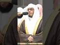 إني وجدت امرأة تملكهم تلاوة تصويرية آسرة للشيخ ياسر الدوسري صلاة التراويح ليلة 23 رمضان 1445هـ