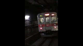 東急8500系渋谷駅発車シーン＃short