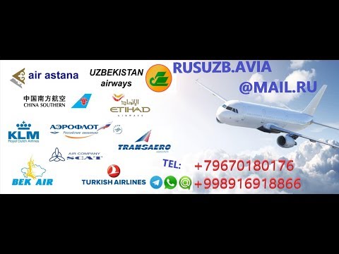 Aviabilet narxlari москва namangan авиабилет нархлари Aviabilet narxlari москва namangan авиабилет нархлари amadeus net авиабилеты