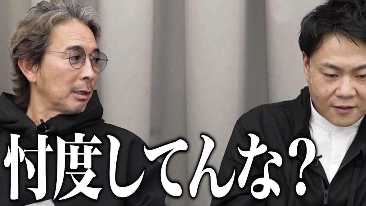茂木社長に動画のコメントに答えてもらうはずが、運営のスタンスでまさかの事態に【よもやまマンスリー】