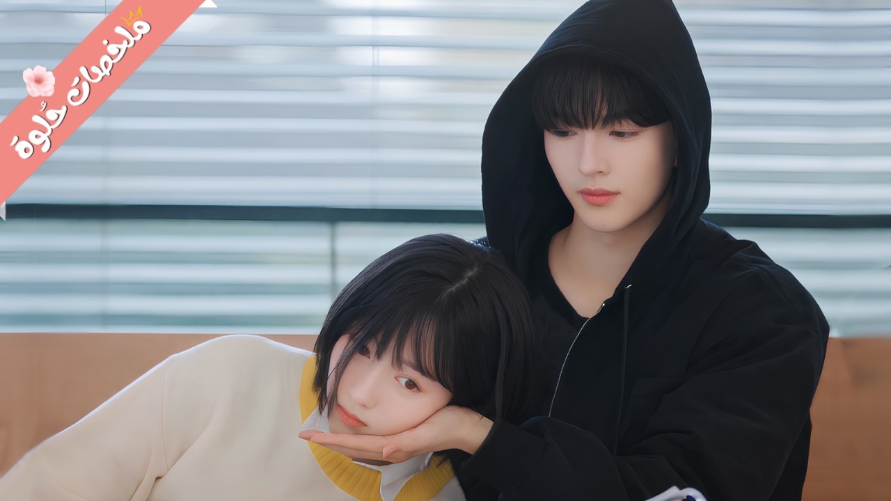 بيسيبها حبيبها يوم خطوبتهم.. فبتقرر تدخل جامعته عشان تنتقم لكن أشهر شابين بيقعوا في حبها❤️ملخص مسلسل