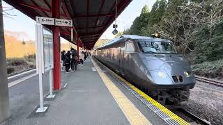 JR特急きりしま１１号　霧島神宮駅