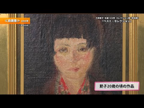 三岸 節子、花　Ⅲ、限定120部・高額特装版、新品高級額付 三岸 節子、花 Ⅲ、限定120部・高額特装版、新品高級額付