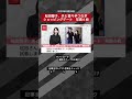【ショート動画】松田聖子、夫と堂々手つなぎショッピングデート 写真6枚 NEWSポストセブン #shorts