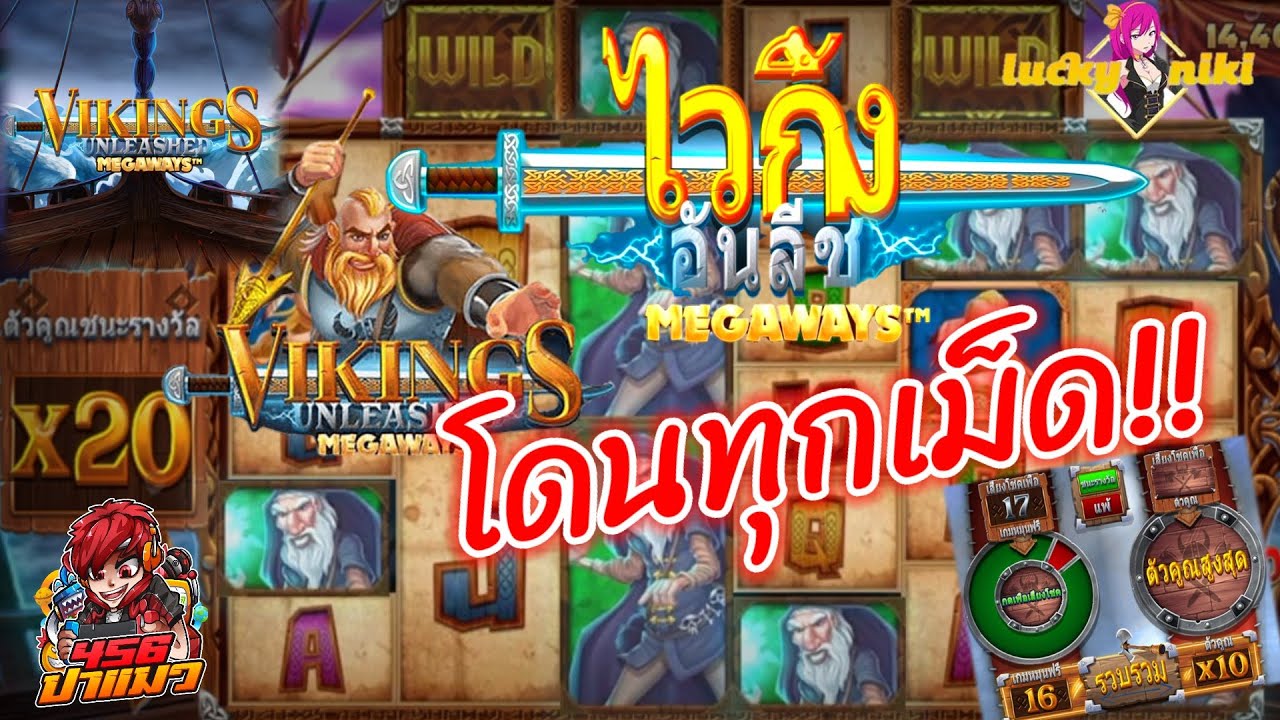 สล็อตBPG เกมส์ไวกิ้ง : โดนทุกเม็ด! เต็มๆ!💯😲 - YouTube