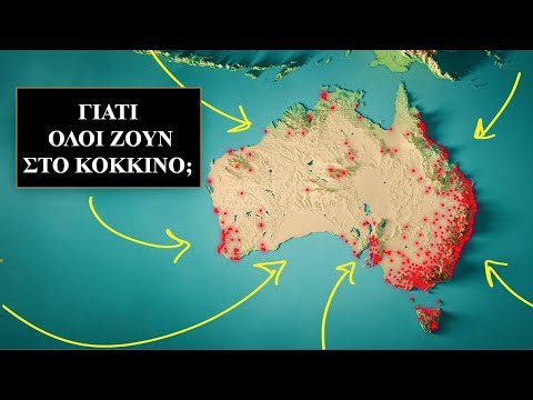 Βίντεο: Νότιο νησί της Νέας Ζηλανδίας: περιγραφή, χαρακτηριστικά, φύση και ενδιαφέροντα γεγονότα