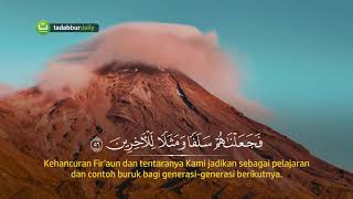 Surah Az Zukhruf Merdu Hani Ar Rifa'i ᴴᴰ YouTube