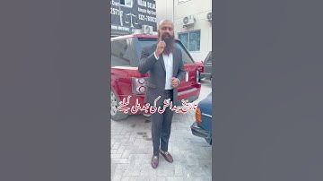 For the change of date & birth on identity card