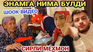 КАЛТАК БИЛАН УРАДИГОН ЭНА...КАЕРГА КЕТМОКЧИ