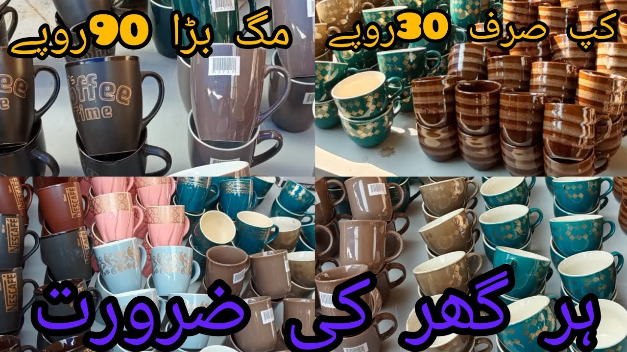 Low price tea cup// Cheep price coffee mug (5 star coffee mug) Tea cup