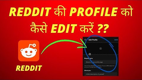 how to edit profile of Reddit in just 1 minute