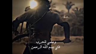 ومضى للحرب فتى #العباس_عليه_السلام #العباس #حسينيات_محرم