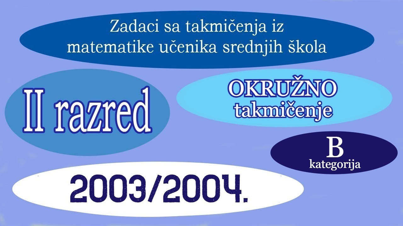 Okružno takmičenje 2004. - Drugi razred - B kategorija