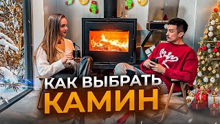 КАМИНЫ ДЛЯ ДОМА И КВАРТИРЫ: Биокамины, дровяные, паровые камины | Как выбрать камин |  GLOBUS, Китай