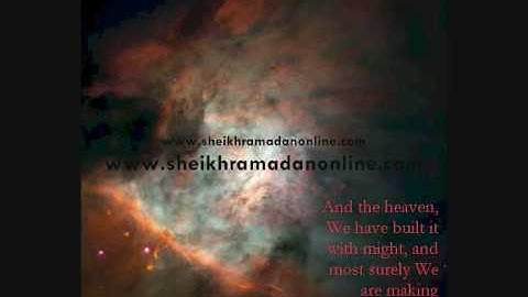 جزء عم للشيخ رمضان الصباغ 2008 سورة النازعات 2