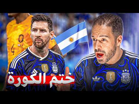 انتهت المقارنات .. ؟