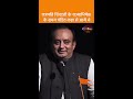 छत्रपति शिवाजी के राज्याभिषेक के समय पंडित कहा से आये थे  | Sudhanshu Trivedi  #shorts #uttarpradesh Mp3 Song