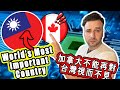 Why Canada Needs To STOP Ignoring TAIWAN -The Most Important Country In The World