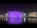 Dancing Fountains / Geo Observer