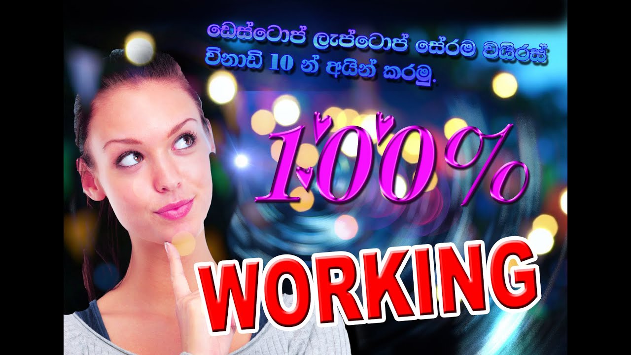 How to REMOVE All Viruses Your PC / Laptops, 100% working. - YouTube