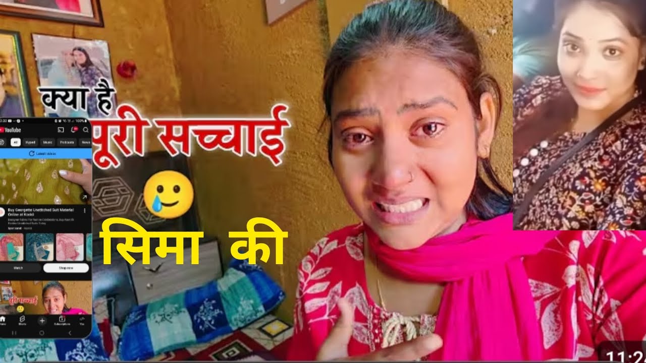 ईस विडिओ मे पुरा सच्चाई बता दुगी क्या हुआ मेरे साथ ||