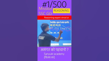 Reasoning short video||reasoning short sscgd||sscgd short video||