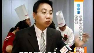 暢遊台灣記者發佈會991015