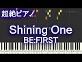 【超絶ピアノ】Shining One / BE:FIRST