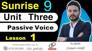 Sunrise 9 _  Unit 3 _ Lesson 1 _  Passive Voice _Govand Abubakr