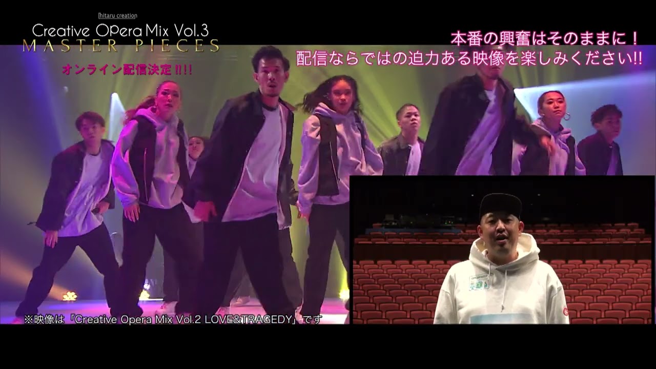 Creative Opera Mix Vol 3 Master Pieces有料アーカイブ配信予告編 Youtube