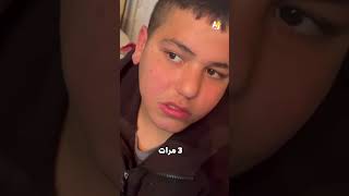 من هو الطفل الفلسطيني الذي ضربه جنود الاحتلال في مدينة الخليل