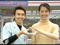 コミュニティ・ストア CM 1999年