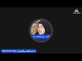 الشخرقه والمواسير