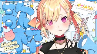 【 🟡歌枠 】 #80 (((圧)))な歌枠....にしちゃう？？✨️ #Shorts #Vtuber 【 仲町あられ / 夢限大みゅーたいぷ 】