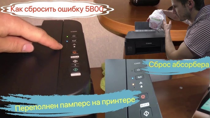 Ремонт принтеров: Принтер HP не печатает что делать горит зеленая кнопка