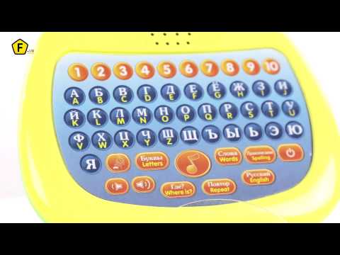 Малыши Мой первый ноутбук 82003