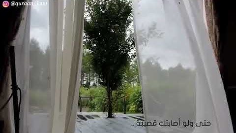 لا تنسى الاذكار